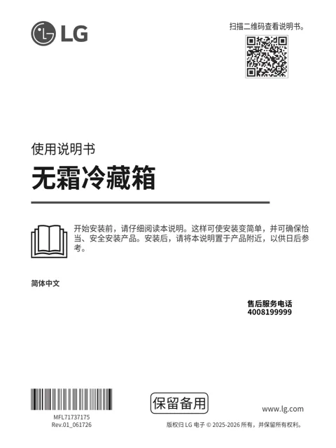 LG X394GBELGB.CLGE